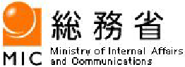 総務省